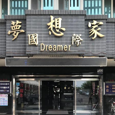 Dreamer Hotel Budai Екстериор снимка