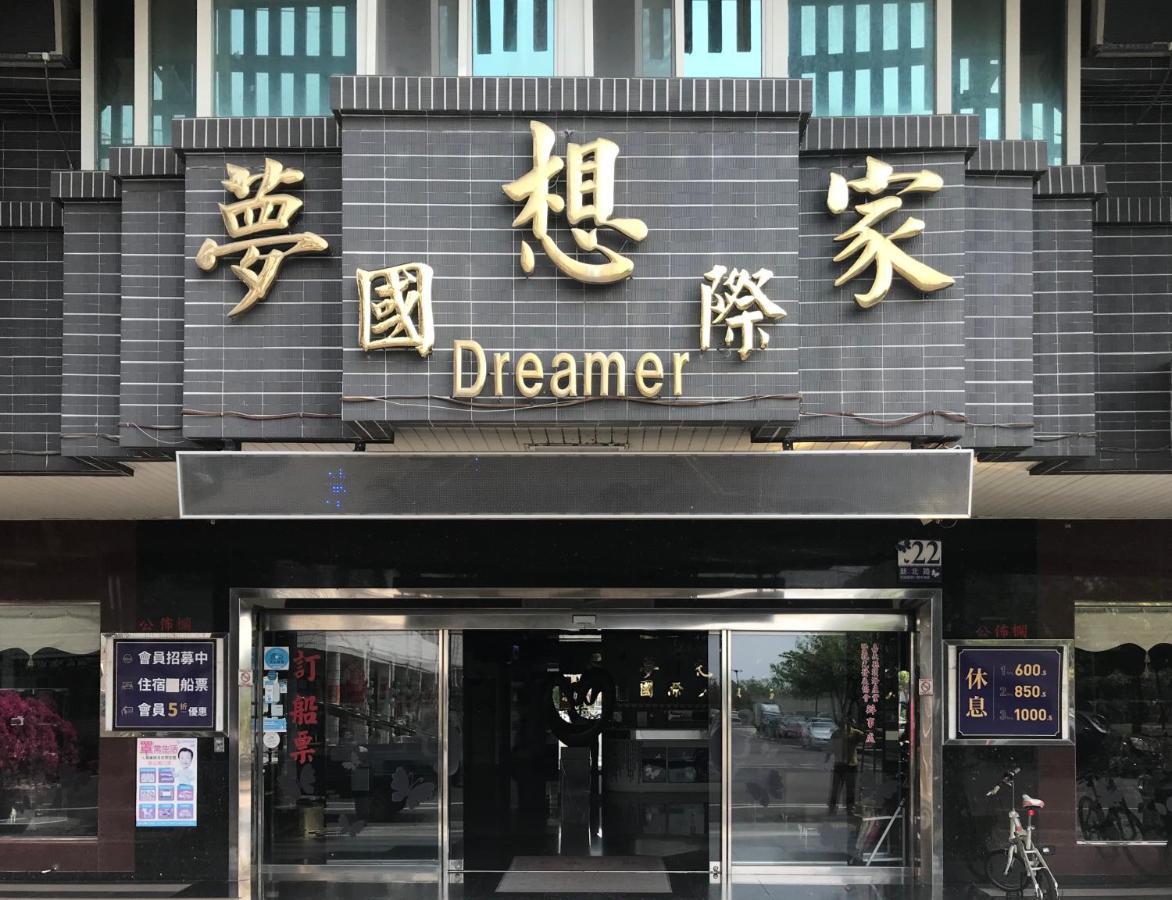 Dreamer Hotel Budai Екстериор снимка