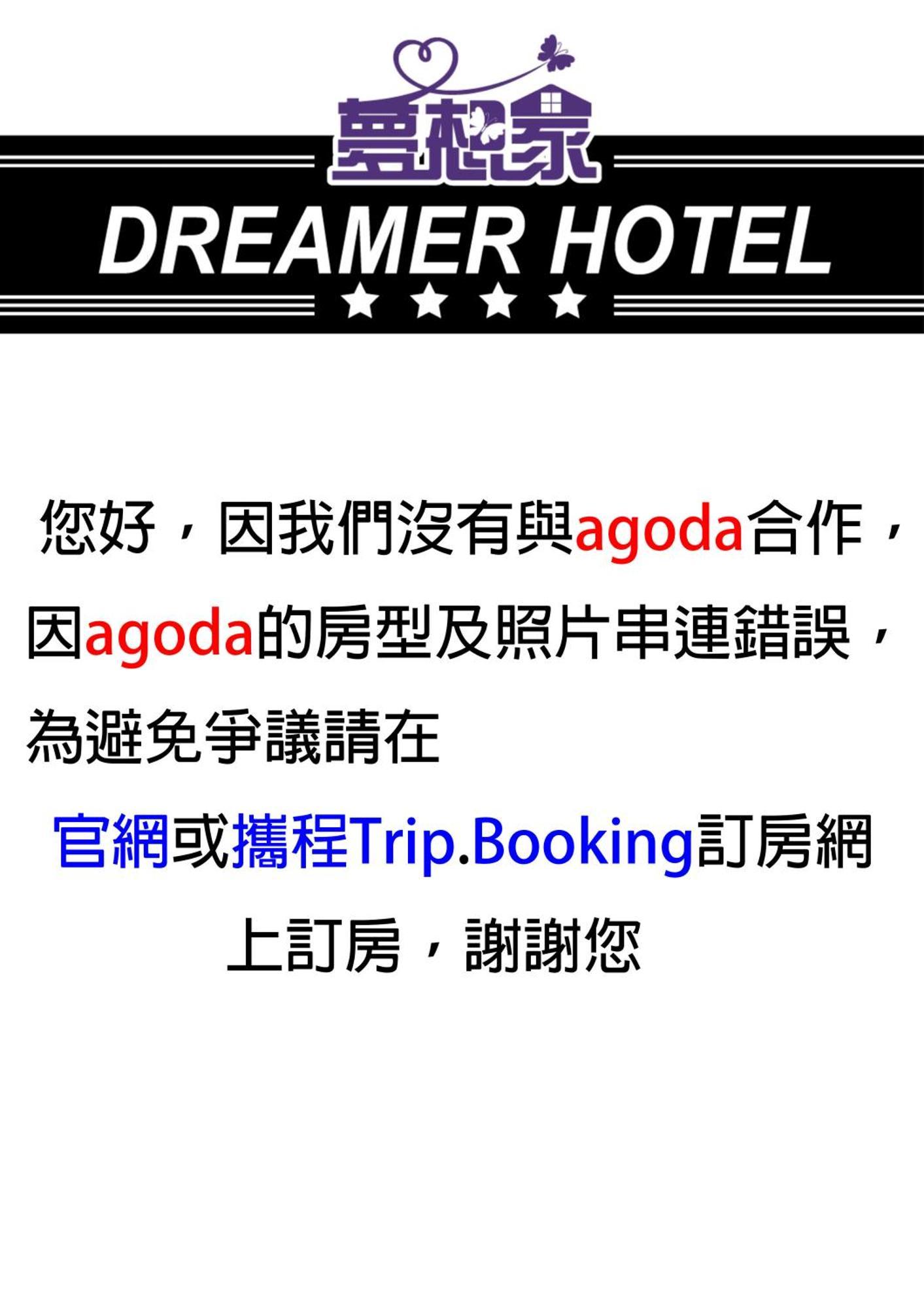 Dreamer Hotel Budai Екстериор снимка